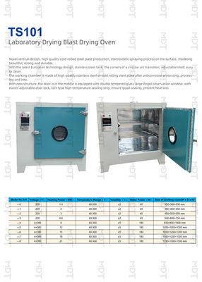 2kw 220V ছোট বৈদ্যুতিক ধ্রুবক তাপমাত্রা শুকানোর ওভেন